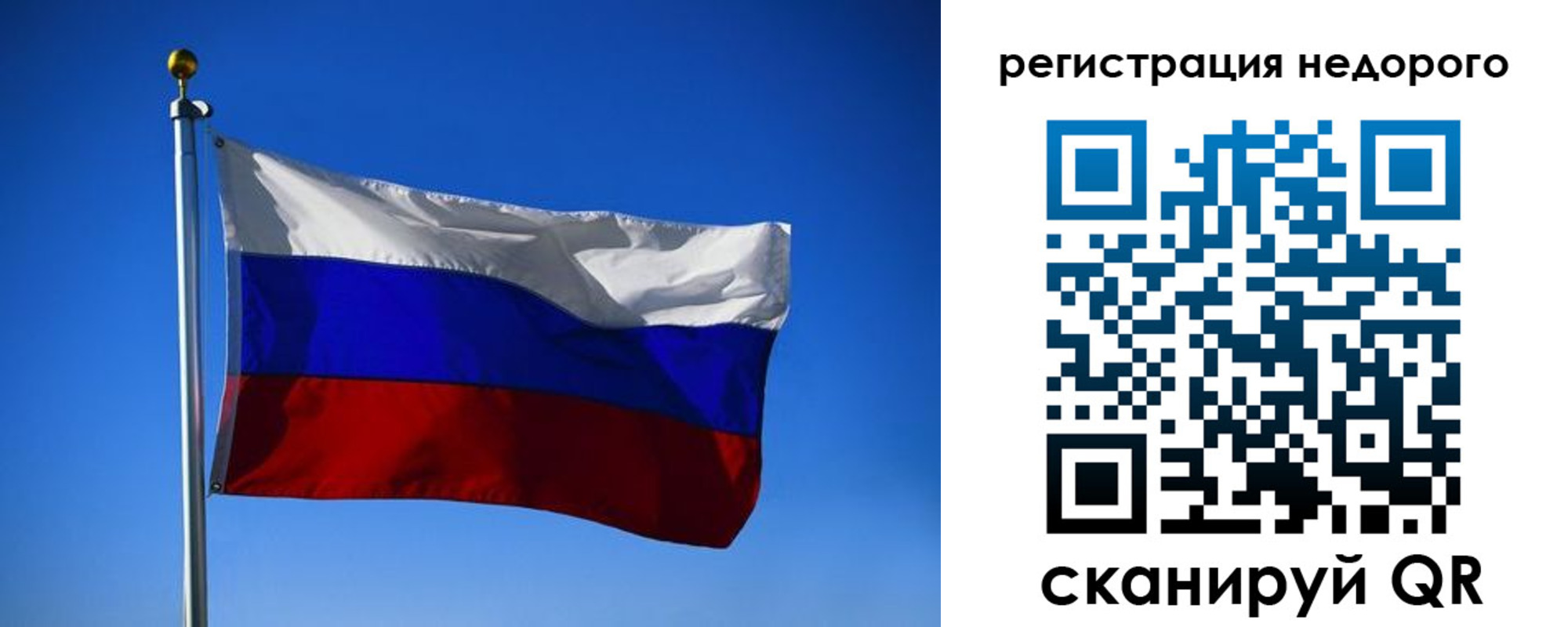 прописка паспорт в Ясном